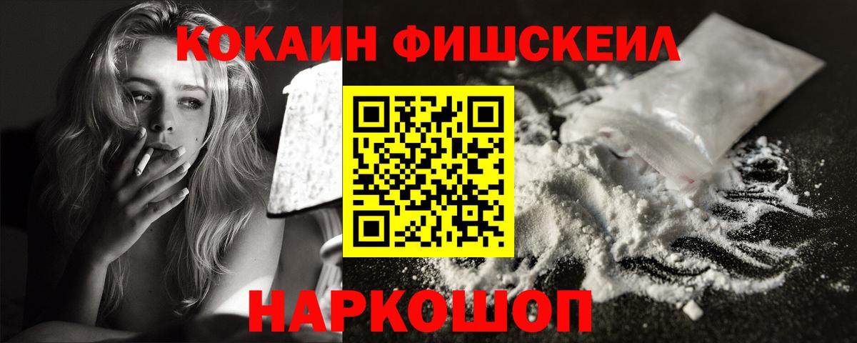 COCAIN 99% Жигулёвск