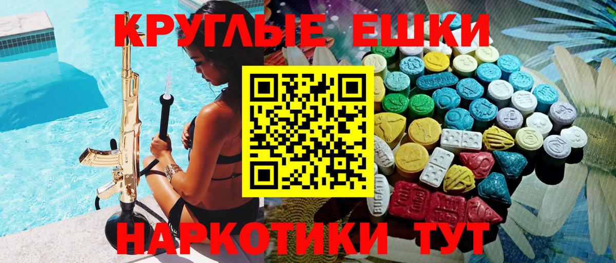 Экстази 280 MDMA  ЭКСТАЗИ  Вход с VPN  Жигулёвск  Ecstasy louis Vuitton 