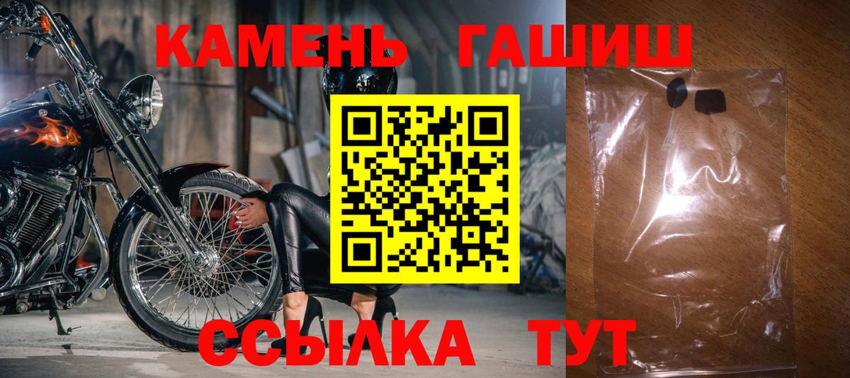ГАШ VHQ Жигулёвск