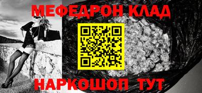 амф Лесосибирск