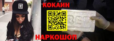 кристаллы Ливны
