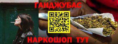 кристаллы Ливны