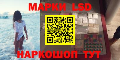 кристаллы Ливны