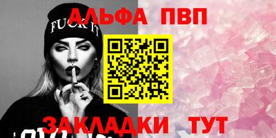 кристаллы Ливны