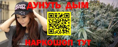кристаллы Ливны