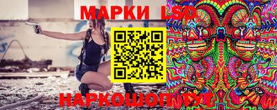 кристаллы Ливны