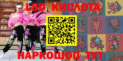 кристаллы Ливны