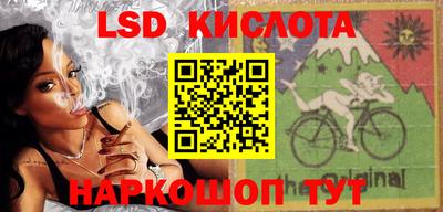 кристаллы Ливны