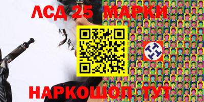кристаллы Ливны