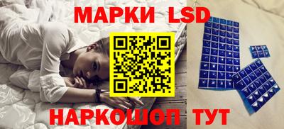 кристаллы Ливны