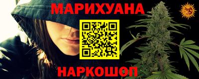 кристаллы Ливны