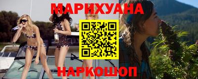 кристаллы Ливны