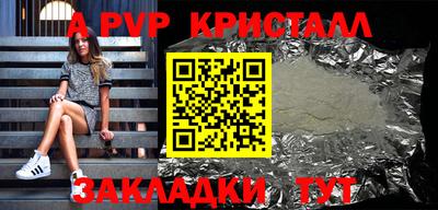 амф Лесосибирск