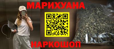кристаллы Ливны