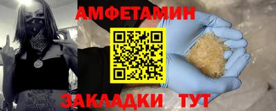 амф Лесосибирск