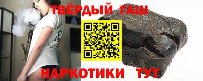 кристаллы Ливны