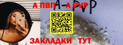 кристаллы Ливны