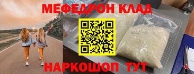 кристаллы Ливны