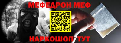 кокаин премиум Ликино-Дулёво