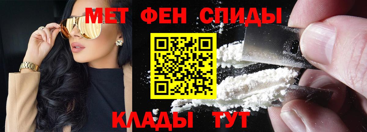 Жигулёвск  Метамфетамин мет  Вход с VPN 
