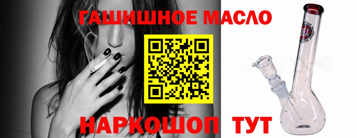 Дистиллят ТГК Wax  Вход с VPN  Жигулёвск  купить наркотики цена  ТГК Wax 