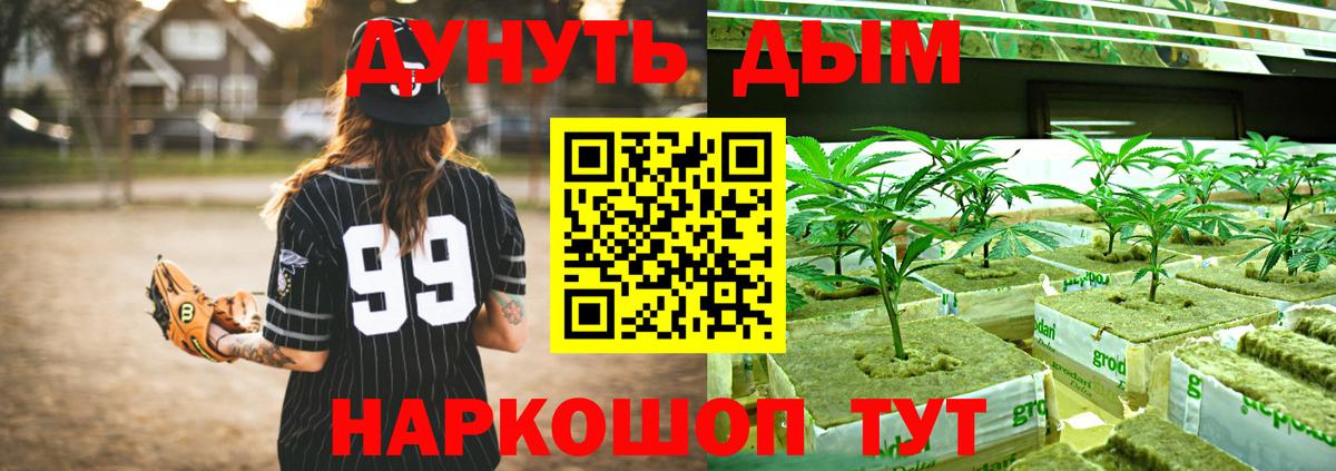 Конопля марихуана  Вход с VPN  Бошки марихуана индика  Жигулёвск  Конопля Ganja 