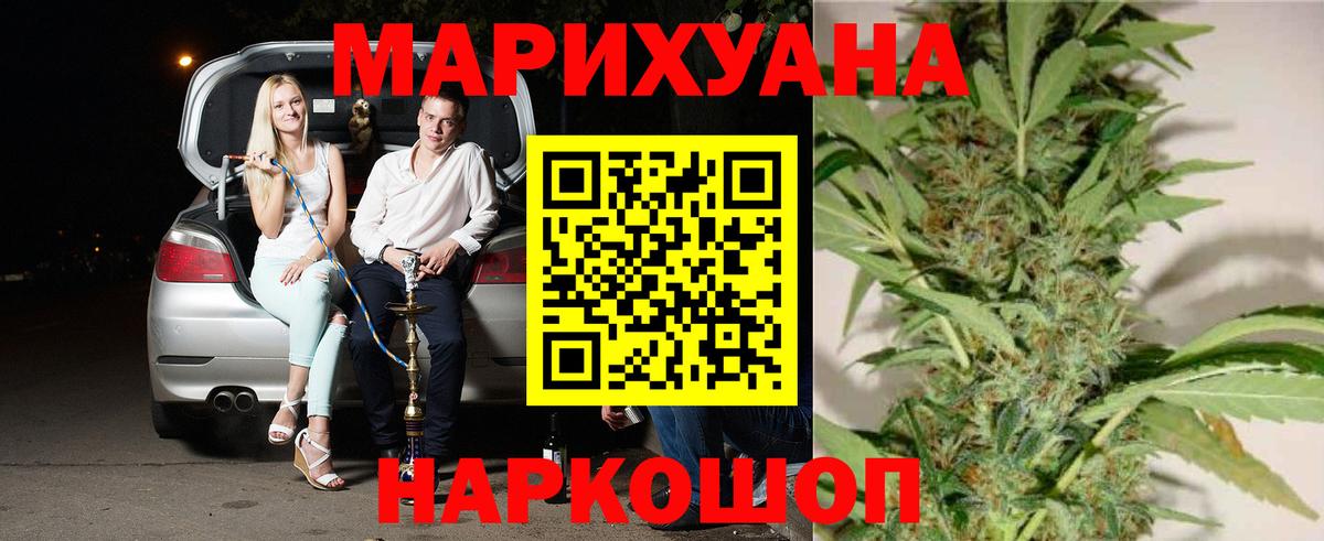 Бошки марихуана конопля Жигулёвск